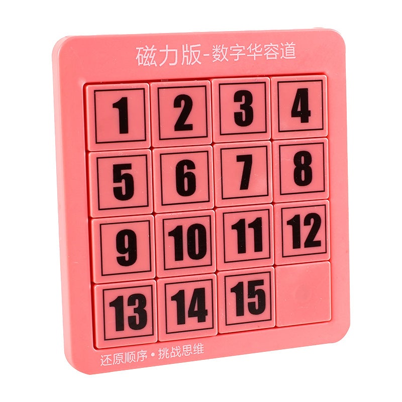 Digital Hua Rong Dao Magnetic Sliding Puzzle Toy For Brain Development, Thinking Logic Puzzle, Magnetic Enhancement - Image 1